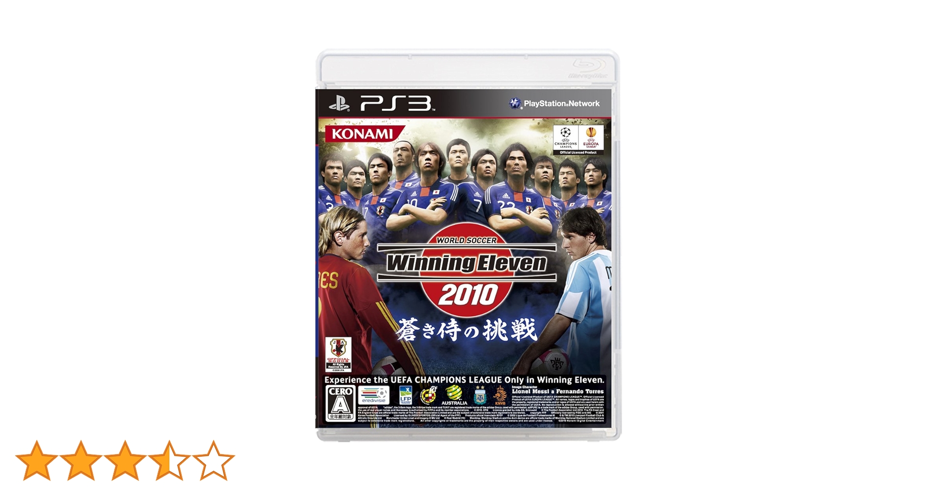 ウイニングイレブン2010説明書などあり Amazon.co.jp: ワールドサッカー ウイニングイレブン 2010 蒼き侍の